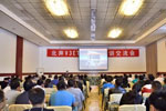 北奔重汽V3ET全国服务商分区培训正式启动