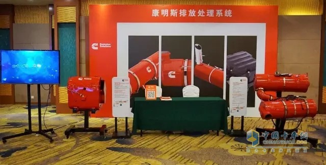 康明斯排放处理器