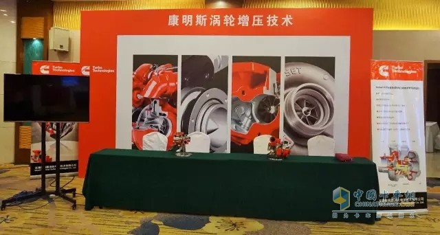 康明斯涡轮增压