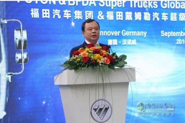 中国贸易促进委员会汽车行业分会长王侠讲话