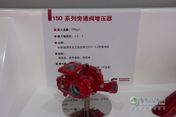 150系类旁通阀增压器