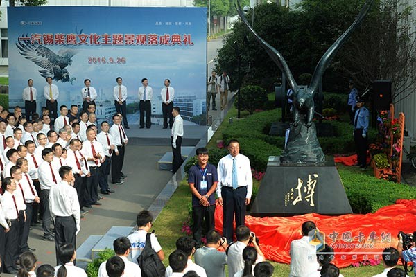 鹰文化主题景观落成，厂长钱恒荣和锡柴大V丁澄为鹰雕塑揭幕