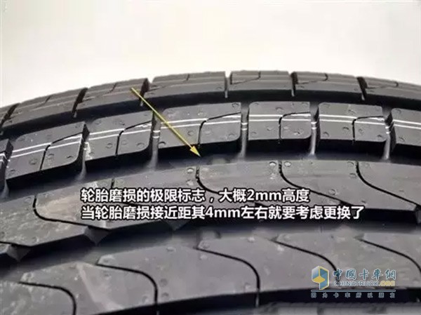 轮胎磨损严重