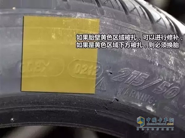 胎壁被扎的确比胎面受伤更危险，不过也不是所有的侧面损伤都需要更换轮胎，每个轮胎的胎壁都有相关标识和型号