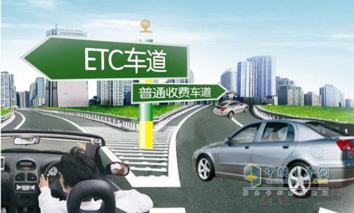 大连ETC