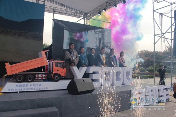 陕汽控股董事长袁宏明先生与用户代表开启陕汽德龙X3000全系自卸车上市