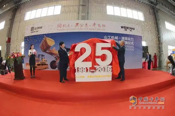 谭旭光董事长与陈其华董事长共同为揭开了纪念双方合作25周年合作模型