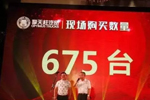 中国重汽擎天柱汽贸新店开业 战略布局瞄准深圳