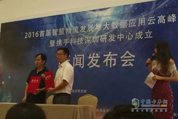 可兰素代表参加现场签约仪式