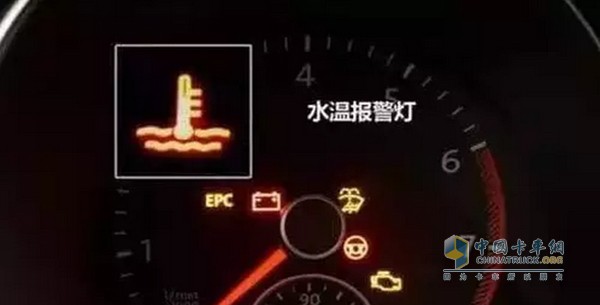水温报警，一般分两个情况。一个是温度过低，即指示灯是蓝色的，红色代表温度过高。当然，有些车是以灯的亮度来辨识防冻液等液体情况的。