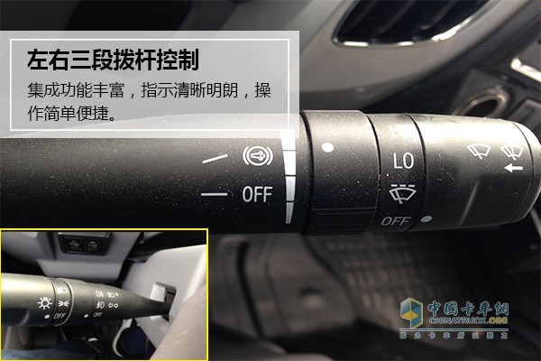 方向盘上除了有喇叭等传统配置外，还在左右两侧添加多个按钮(紧急电话、音量调节、频道调节等)，让司机的耳朵在开车时不孤单，同时方便司机操控。
