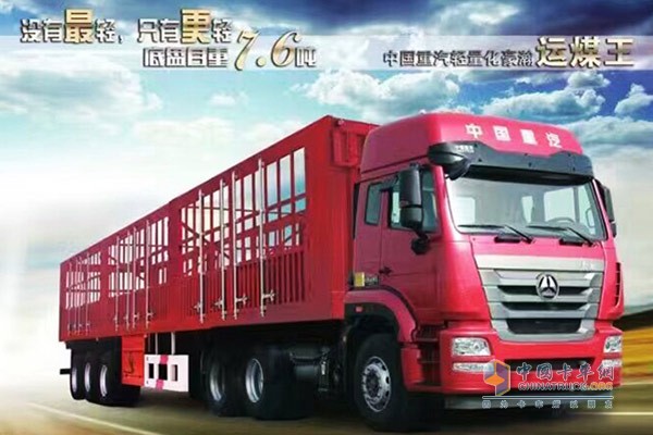 中国重汽轻量化豪翰6x4牵引车