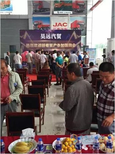陕汽商用车联合沧州昊远汽车贸易有限公司在河北沧州举行一场大型的团购会