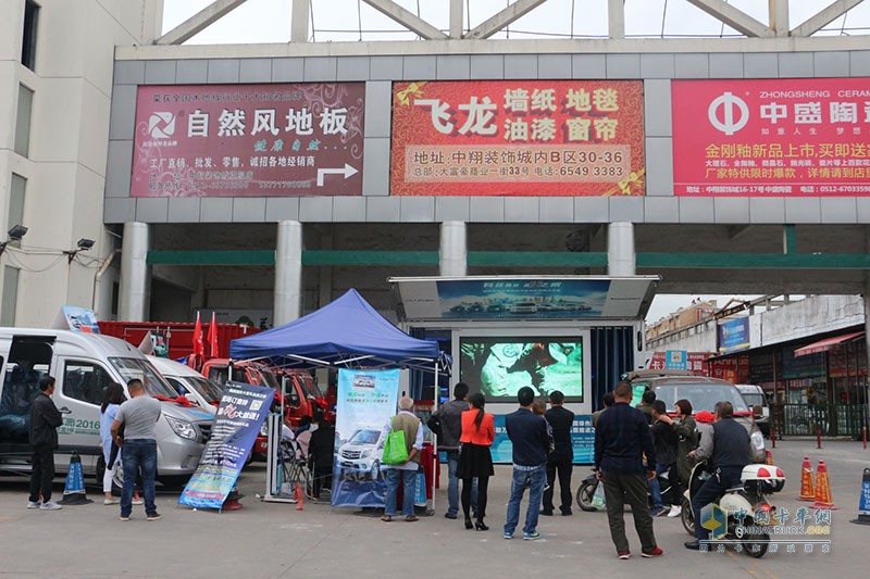 福田奥铃价值之旅 新品绽放苏州