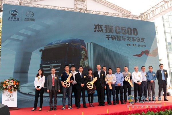 用户现场交车