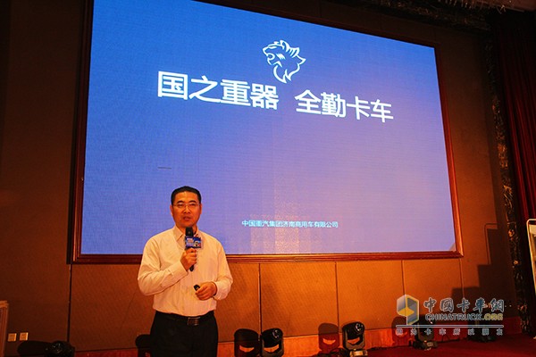 斯太尔品牌营销部经理孙东立先生致辞，向大家表示感谢并对汕德卡、斯太尔进行详细介绍，让大家更好的了解重汽的品牌。