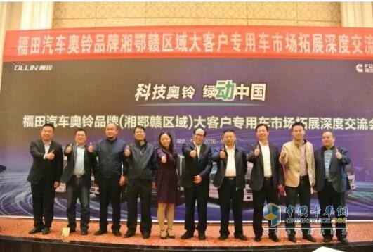 参会人员合影