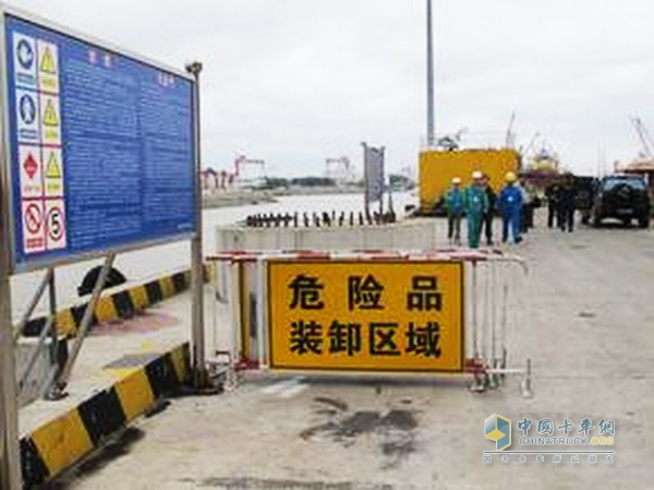 危险品在运输和装、卸过程中往往存在很多安全隐患，驾驶员和管理人员因为不良作业习惯或操作不当，很容易诱发多种安全事故，给企业和家庭带来灾难。