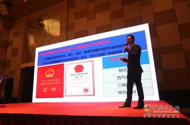 讲师进行细致的产品讲解