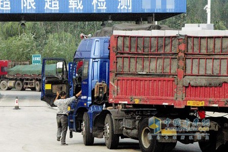 货运源头单位 放行超载货车 或将罚1万元