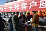 北奔V3ET高效版牵引车受都兰地区广大客户们认可