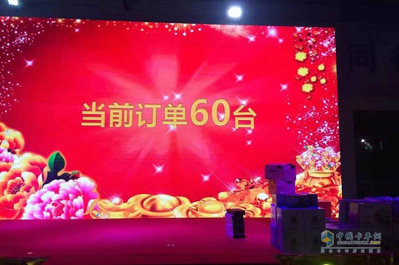 中国重汽60周年汕德卡/斯太尔感恩回馈季产品推介会