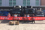 中国重汽为“双十一”快递物流车辆运输保驾护航