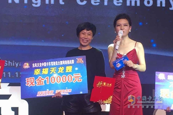 幸福天龙嫂包立新