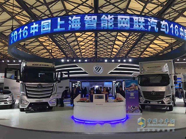 上海智能网联汽车展览会现场