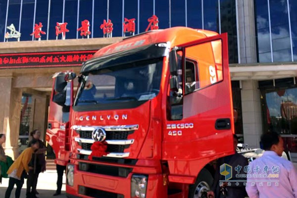 红岩杰狮500系列新品品鉴会在大理举行
