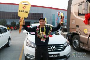 第二季东风天龙中国卡车驾驶员大赛总决赛活动现场