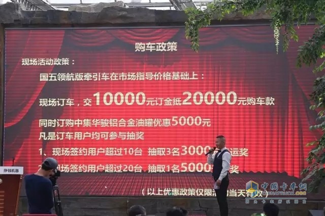 交10000元订金抵20000元购车款