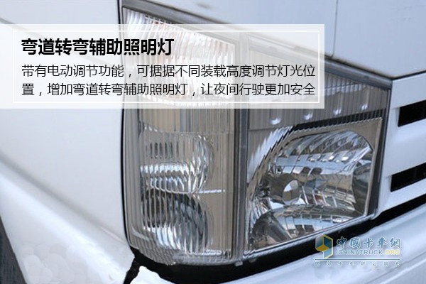 庆铃100P的竖式大灯