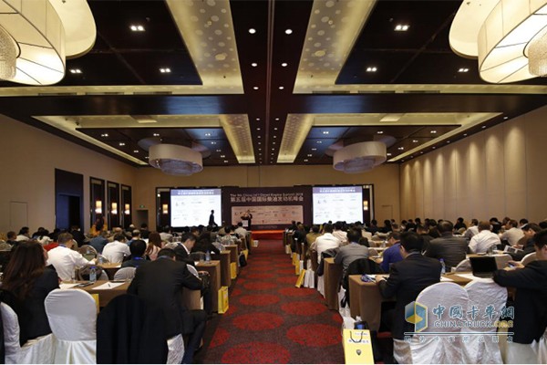 第五届中国国际柴油发动机峰会