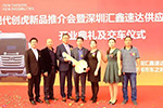 成交27台！创虎重卡走红深圳物流市场