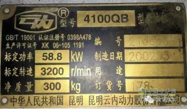 “老伙计的身份证”