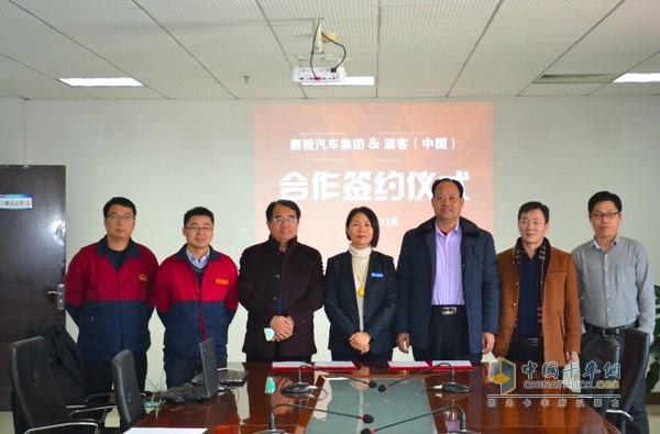 唐骏汽车集团与滴客货运公司战略合作协议