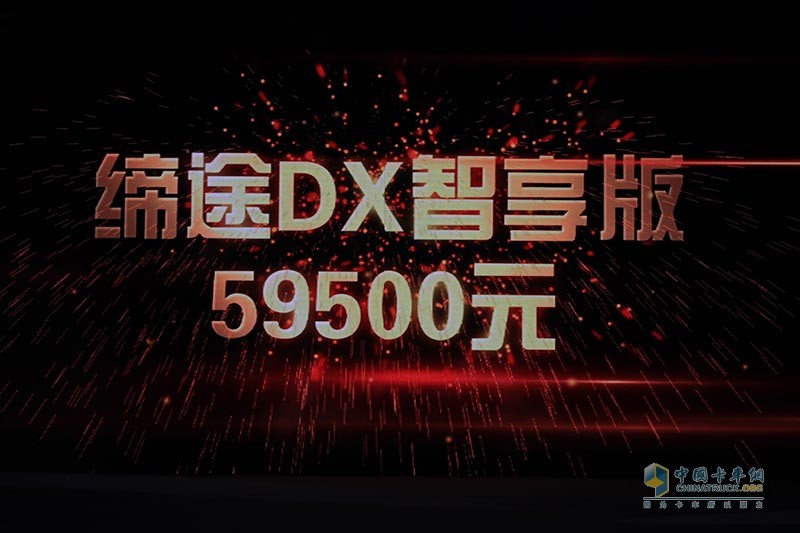 一汽解放 J6P重卡 复合型 350马力 8X4 9.5米 国五栏板载货车(CA1310P66K2L7T4E5)