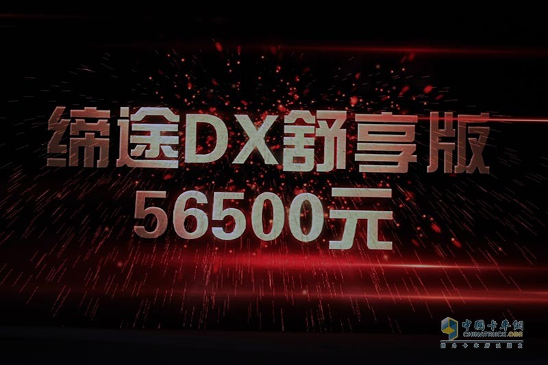 一汽解放 J6P重卡 复合型 350马力 8X4 9.5米 国五栏板载货车(CA1310P66K2L7T4E5)