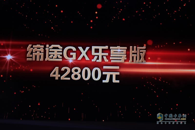 一汽解放 J6P重卡 复合型 350马力 8X4 9.5米 国五栏板载货车(CA1310P66K2L7T4E5)