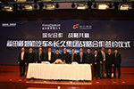 多领域合作升级 福田戴姆勒与长久集团在京签署战略合作协议