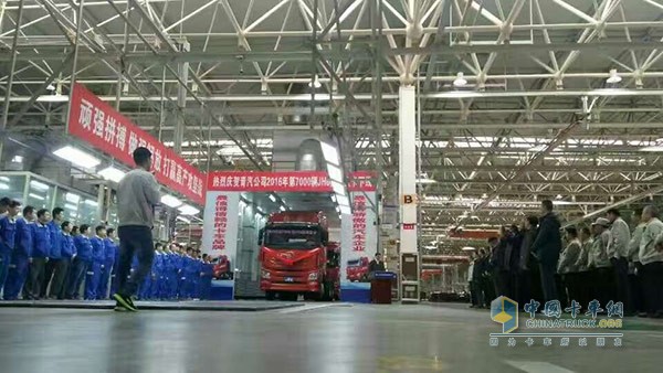 一汽青岛解放2016年第7000辆JH6高端重卡正式下线