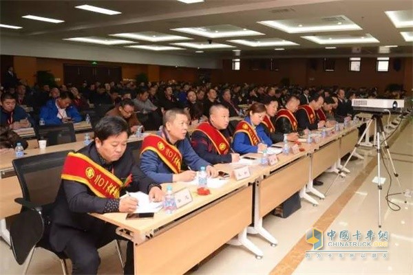 会议现场