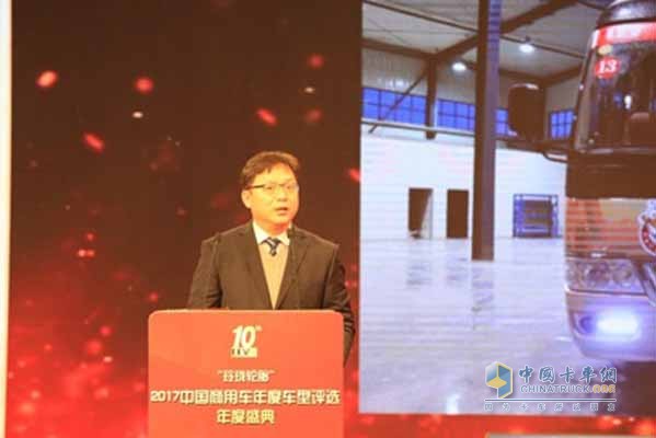 福田欧马可事业本部副本部长邵国庆发表获奖感言
