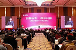 聚焦市场携手共赢 北奔重汽2017年供应商年会举行