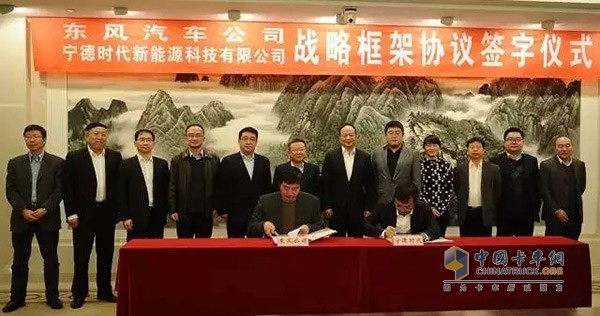 双方领导签订战略合作协议