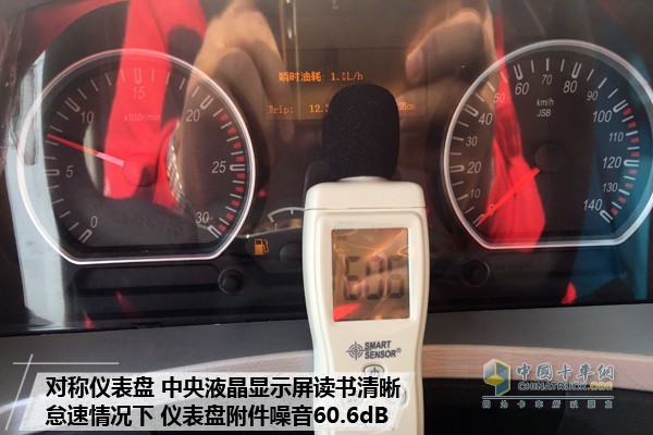 陕汽重卡德龙L3000载货车