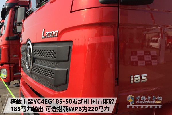 陕汽重卡德龙L3000载货车
