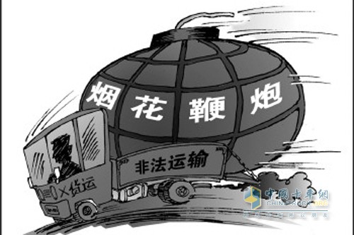 胆司机运烟花超载73% 遭扣车又罚款