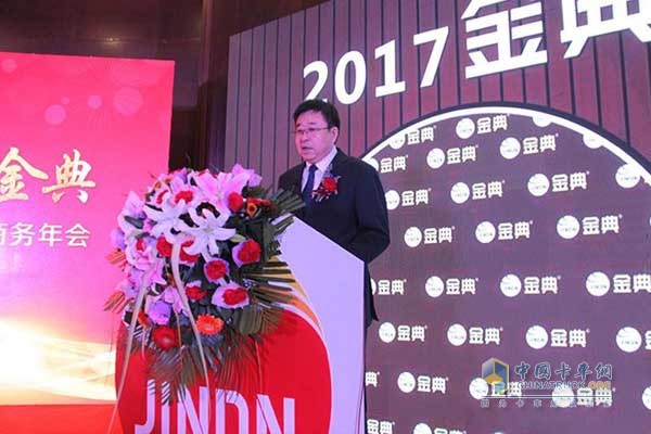 榆林东方集团董事长贺金龙在会上致辞